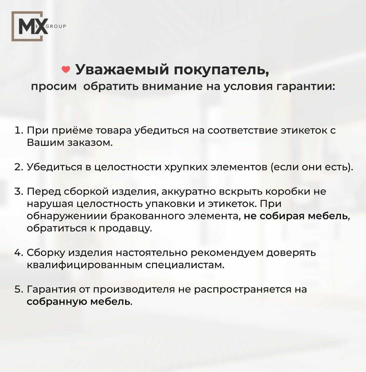 Бельевой комод ТЭКС Катрин 5 фотография 3