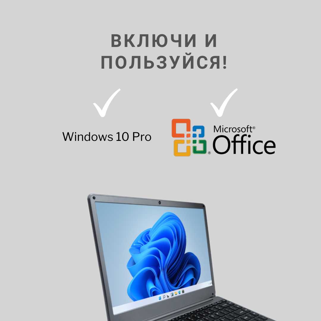 Ноутбук Ноутбук для учебы и работы 14 дюймов (Intel Celeron, RAM 8 ГБ, SSD 256 ГБ) фотография 4