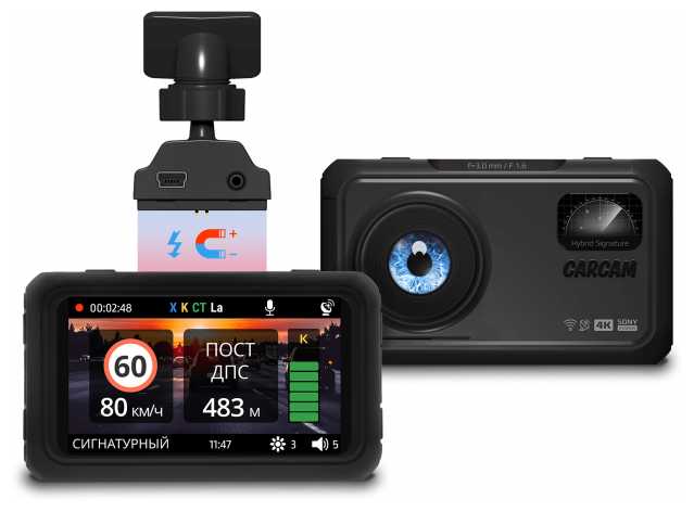 Автомобильный видеорегистратор с радар-детектором CARCAM HYBRID 4 Signature фотография 1