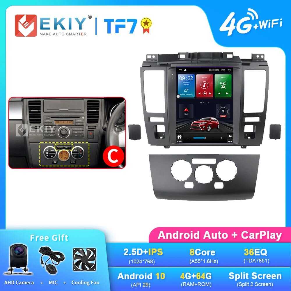 Автомагнитола EKIY TT7 (EKIY) фотография 31