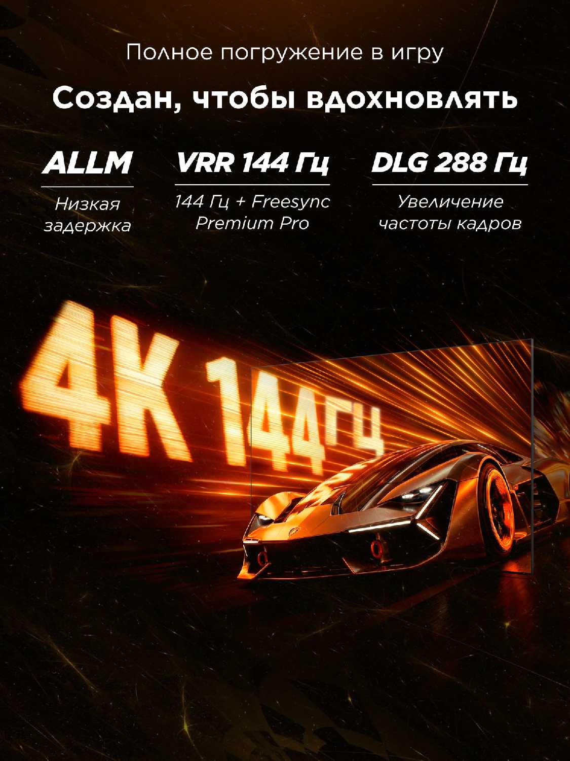 Телевизор TCL Q7D Pro SQD-Mini LED фотография 5