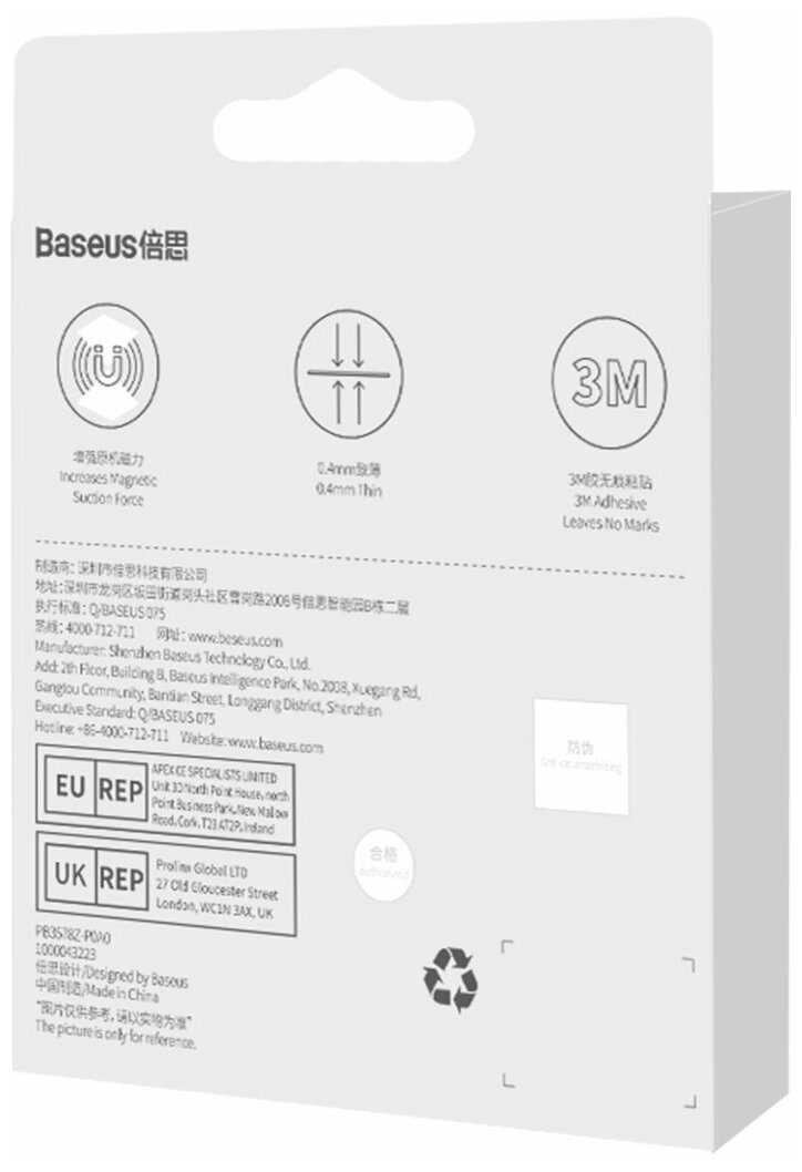 Держатель автомобильный Baseus Cube Gravity фотография 9