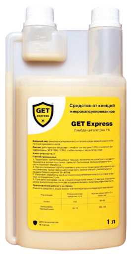 GET EXPRESS (ГЕТ экспресс) 1 литр концентрата средство от всех насекомых.