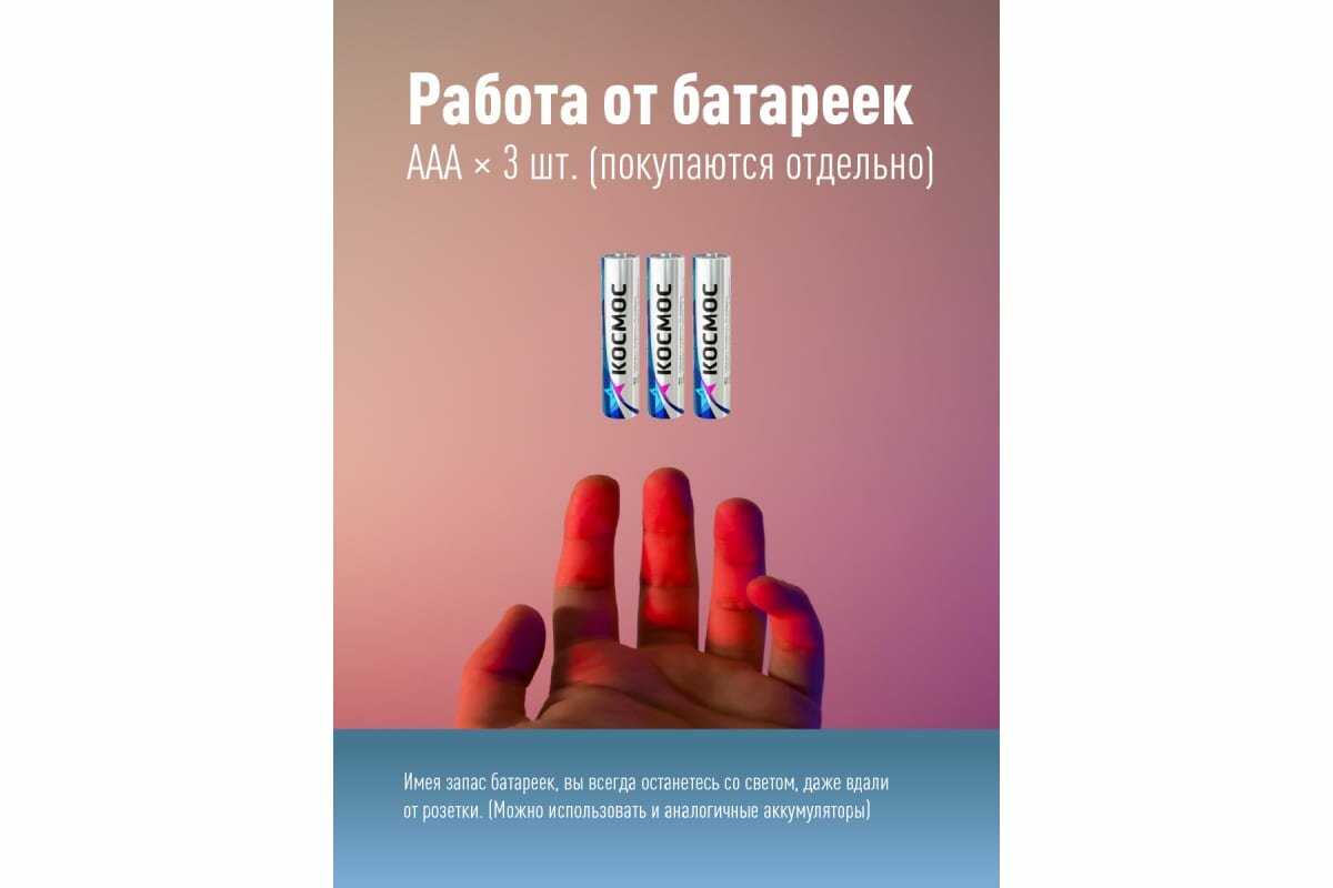 Фонарь Космос Фонарь (KOS703B) фотография 4