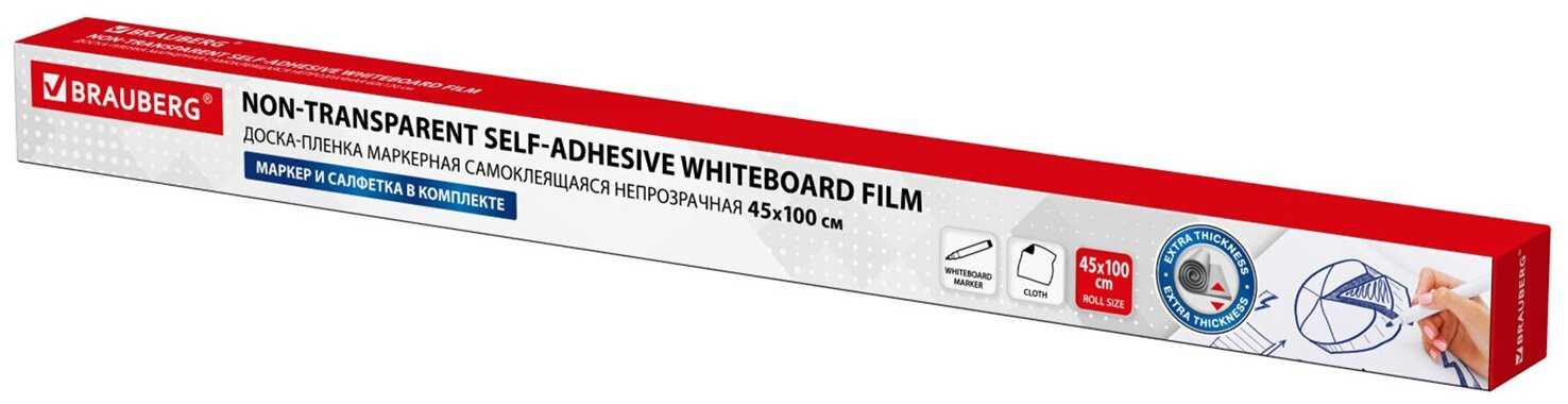 Самоклеящаяся пленка маркерная BRAUBERG 237834 45х100 см фотография 2