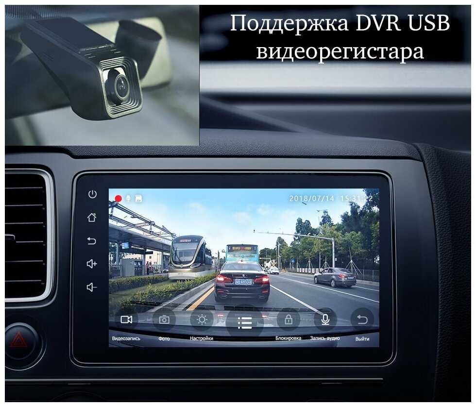 Автомагнитола SUZUKI Grand Vitara 3 (2005-2008) (2/32 Gb) фотография 13
