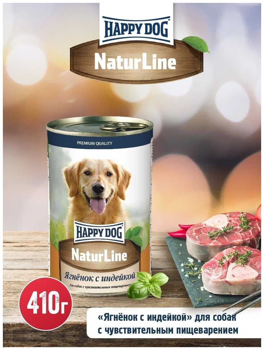 Корм для собак Happy Dog NaturLine (при чувствительном пищеварении) фотография 11