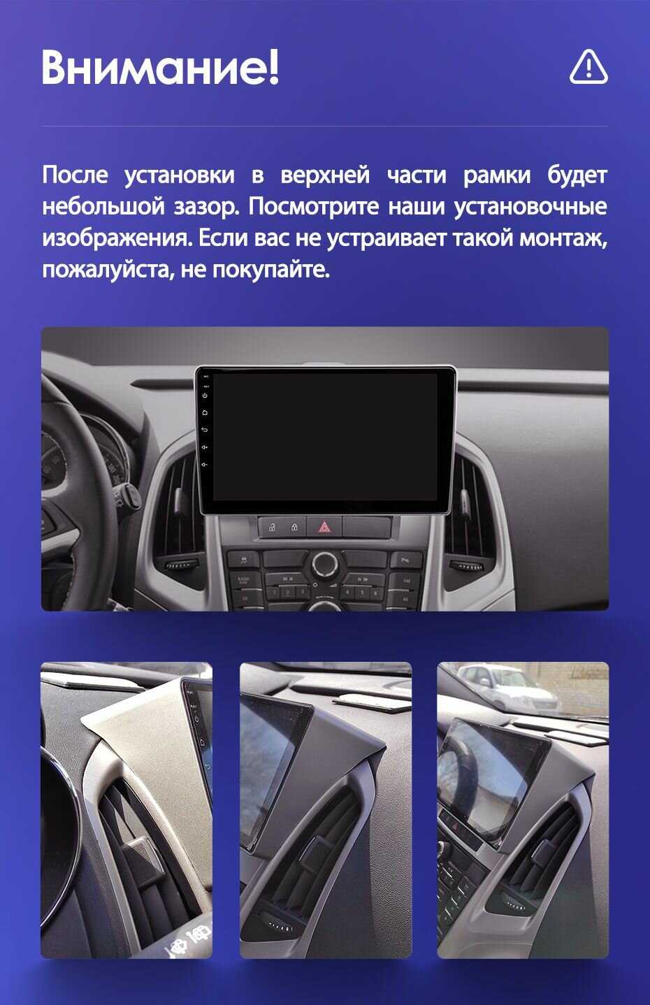 Магнитола Opel Teyes CC3 (4/32GB) фотография 2