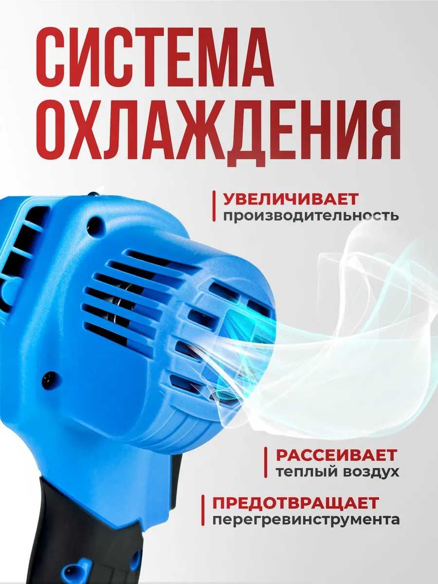 Пила цепная SAVLARO [12