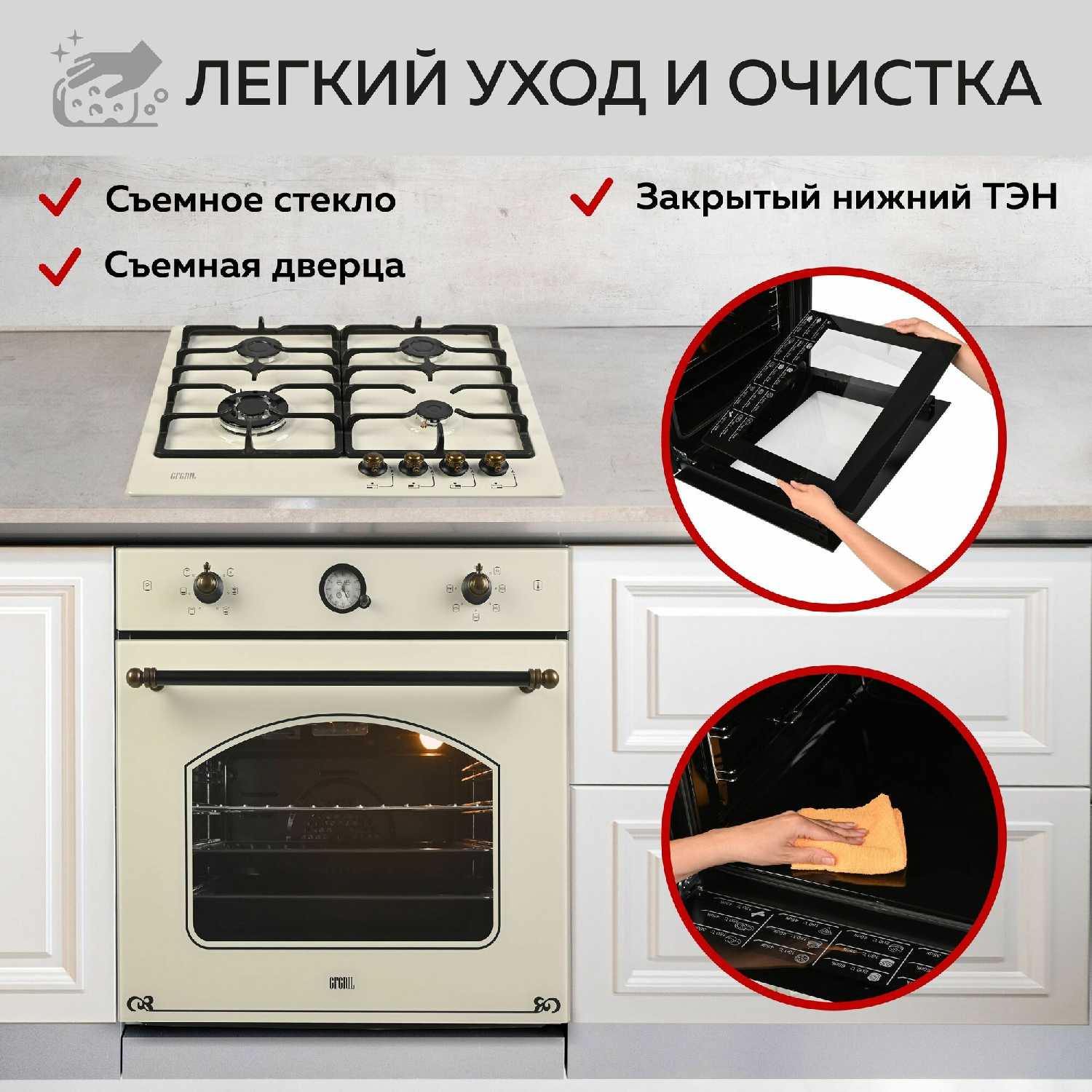 Духовой шкаф GFGRIL GF-EO400B фотография 9