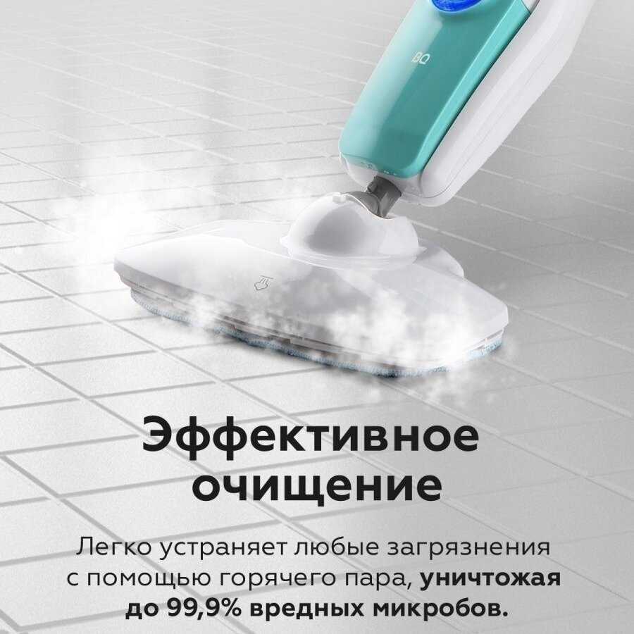 Пароочиститель BQ (Bright&Quick) SM1001 фотография 18