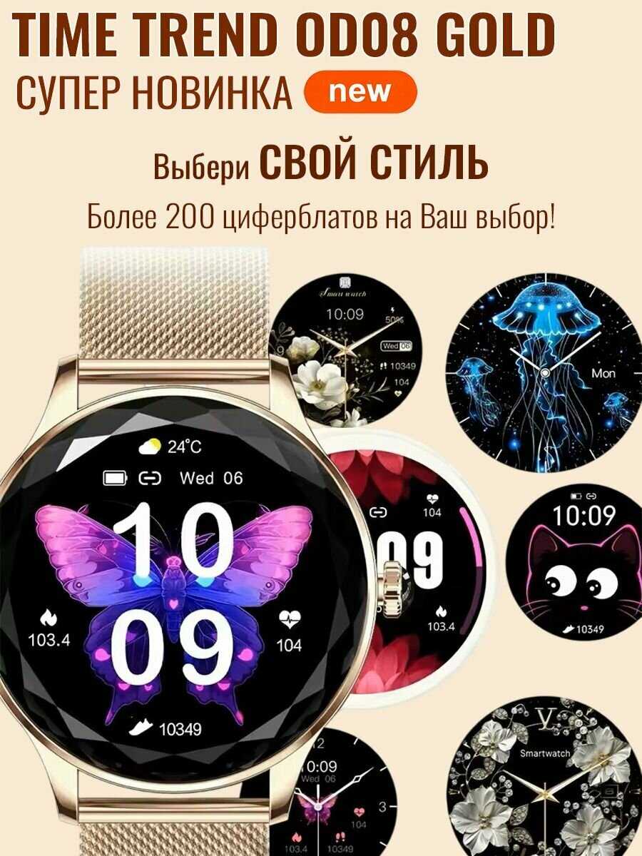 Умные смарт часы Time Trend IX02 фотография 30