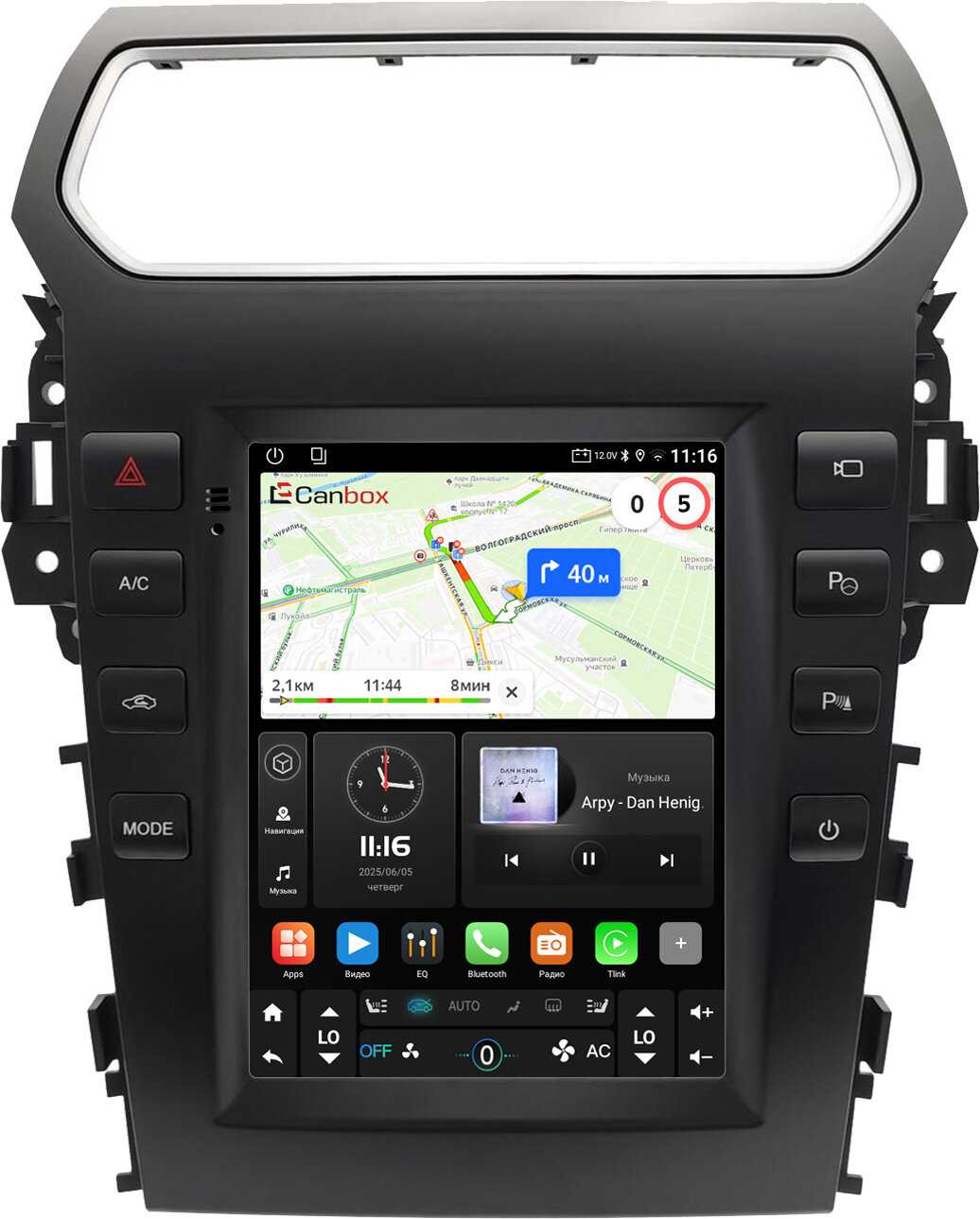 Штатная магнитола Ford Explorer 5 (2010-2019) Canbox (Tesla) 9.7
