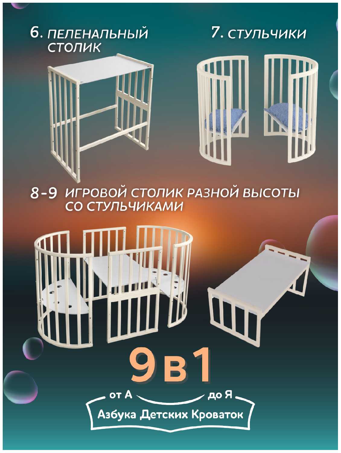 Северная звезда на колесах фотография 33