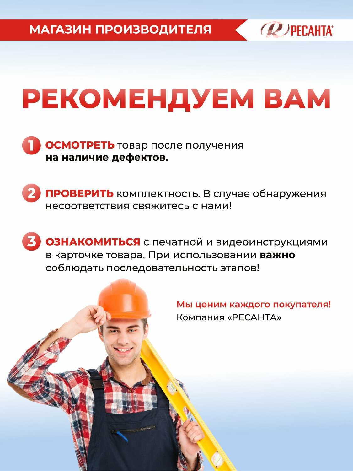 Дрель Ресанта ДА-20-2ЛК-Б фотография 14