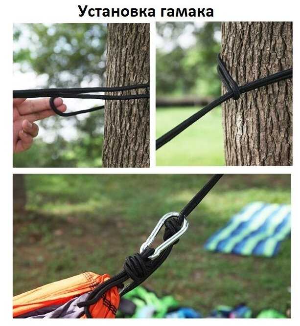 Гамак 260 х 140 см с чехлом для хранения фотография 3