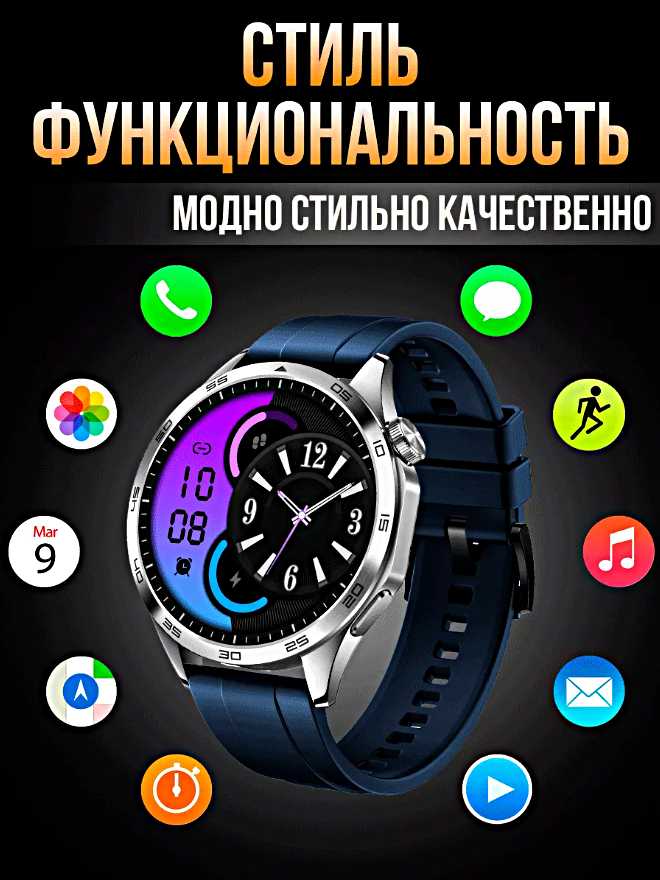 Смарт часы X9 CALL 4G фотография 4