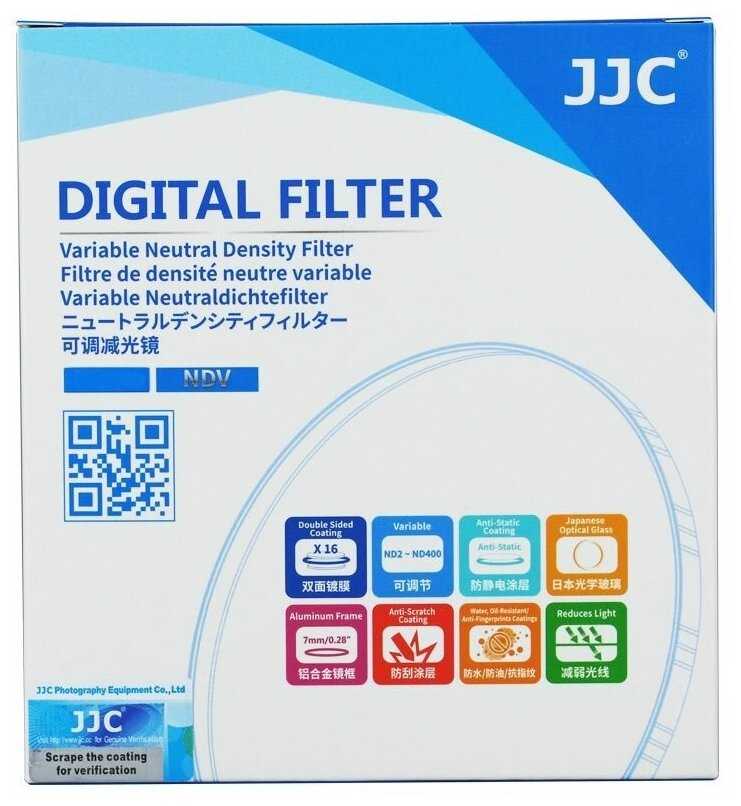 Фильтр JJC A+ (49 мм) фотография 7