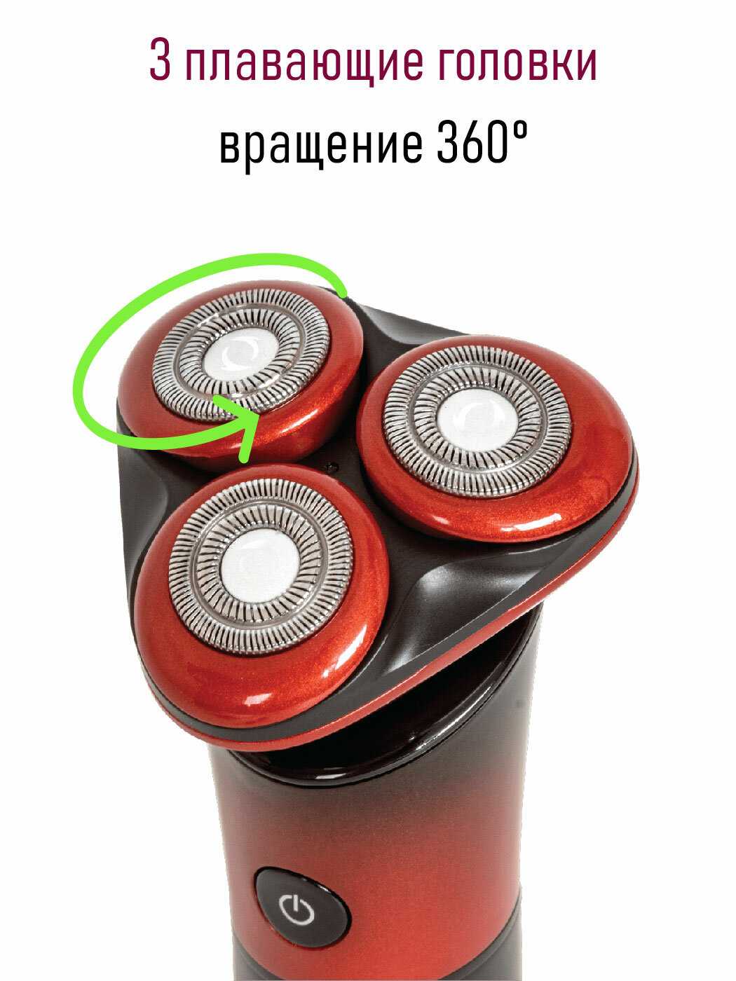 Бритва электрическая Pioneer беспроводная фотография 2