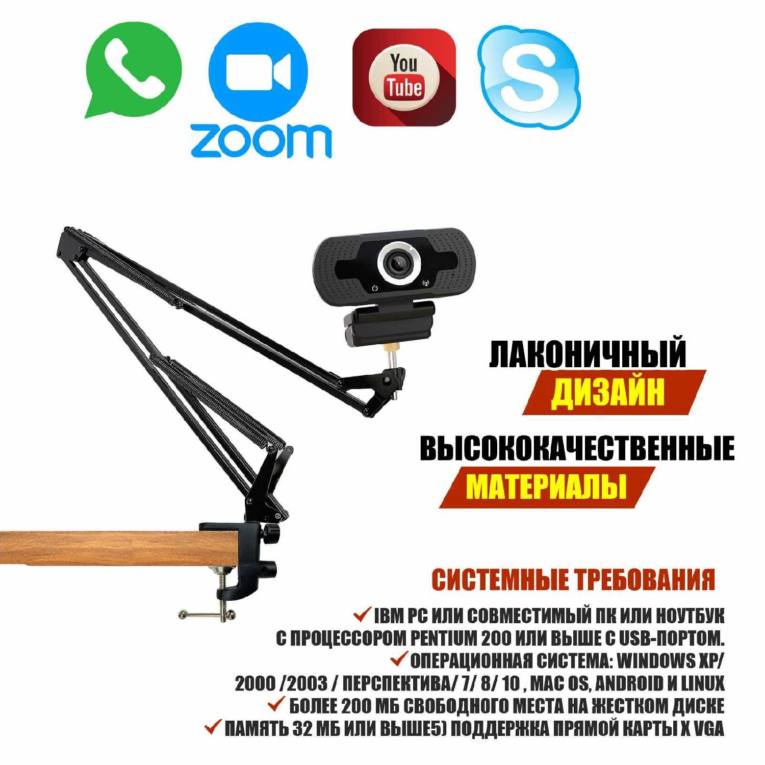 Веб-камера Full HD 1080P WEB-ZKP фотография 9