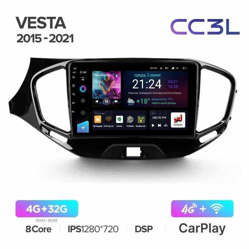 Магнитола Teyes CC3L (Teyes CC3L)
