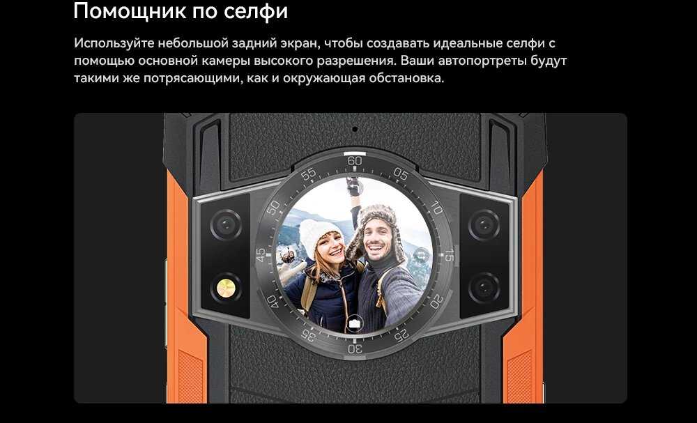 Смартфон Cubot KingKong ACE 3 фотография 12