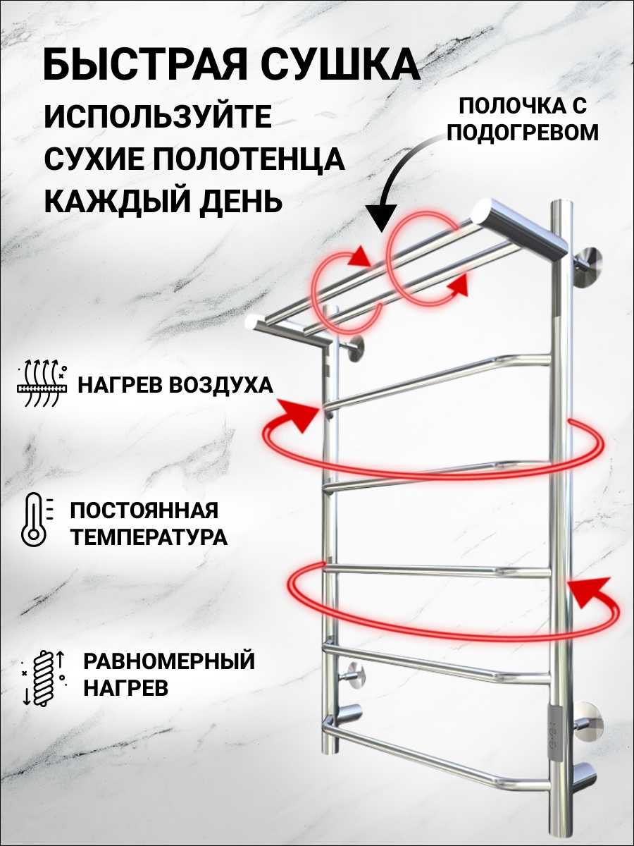 Полотенцесушитель электрический Полотенцесушитель (554х800 мм) фотография 6
