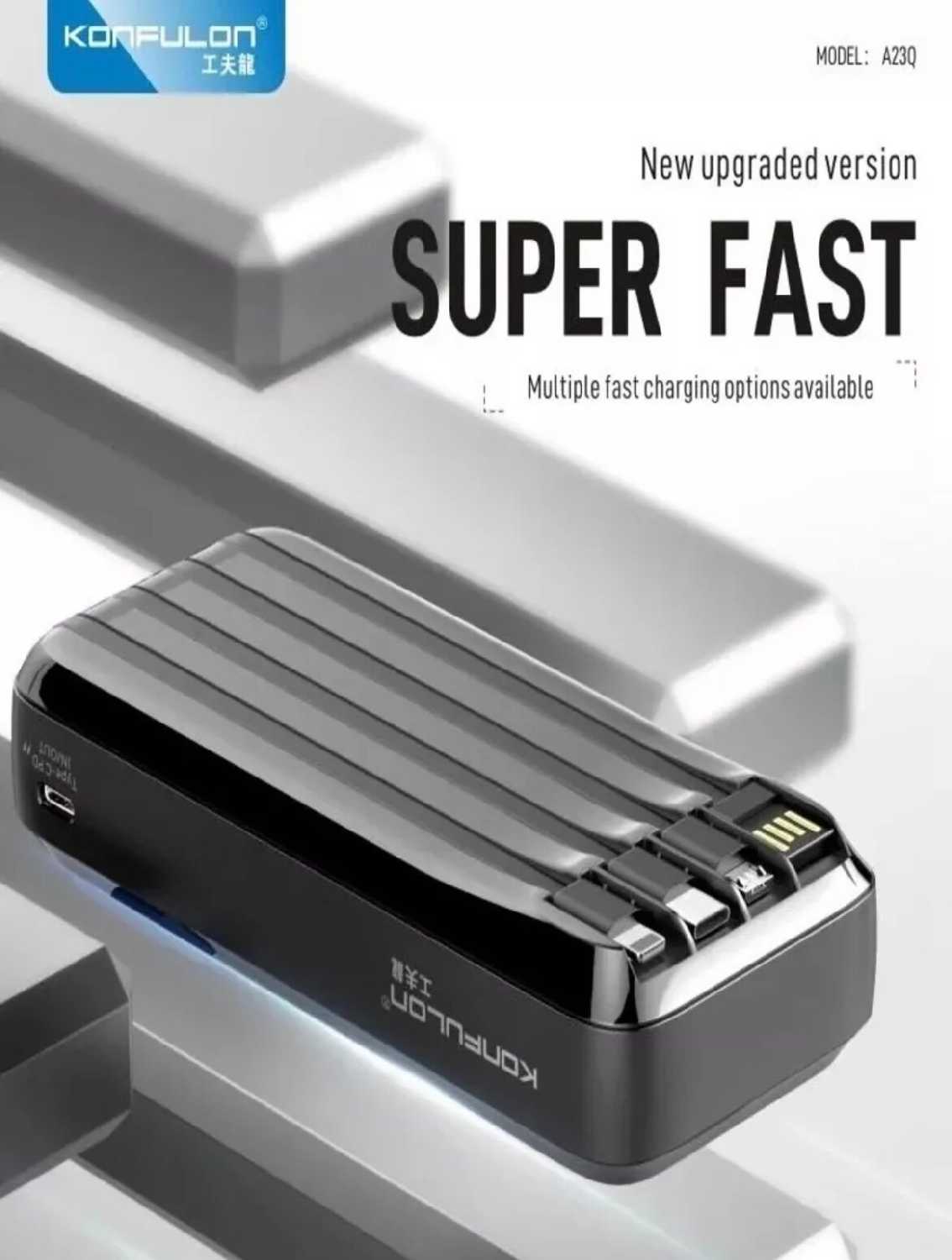 Power Bank Konfulon 20 000 mAh (4 кабеля) фотография 2