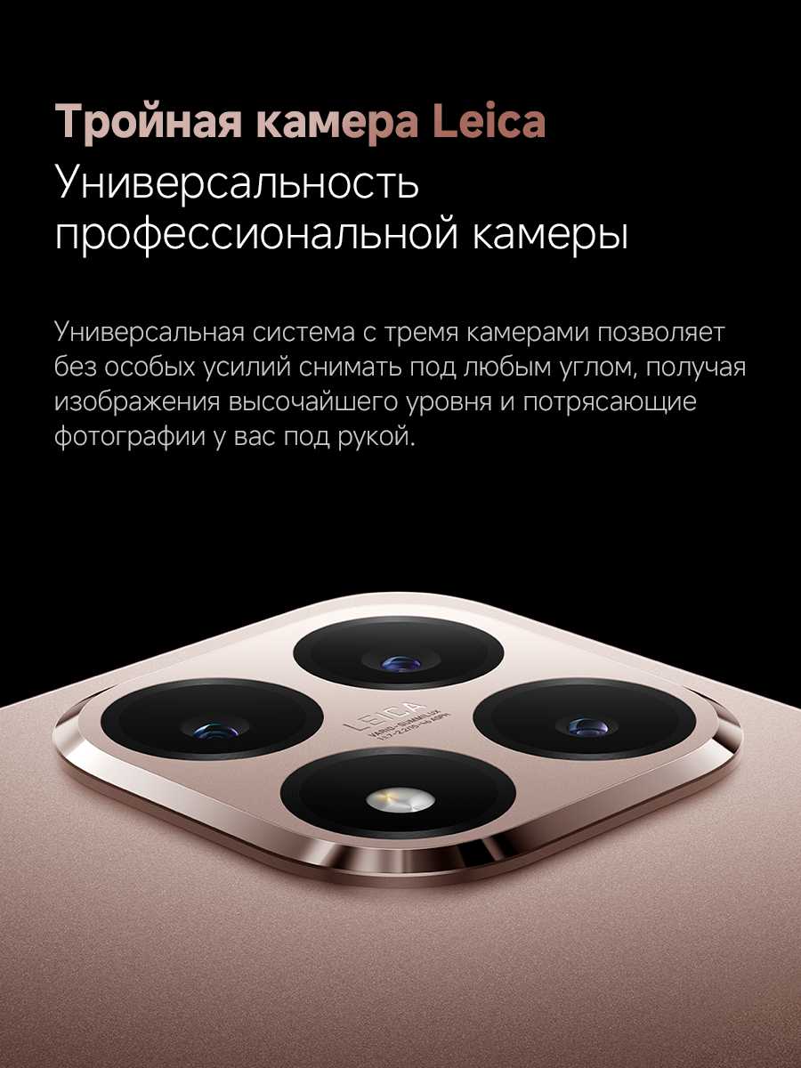 Смартфон Xiaomi 15T фотография 2
