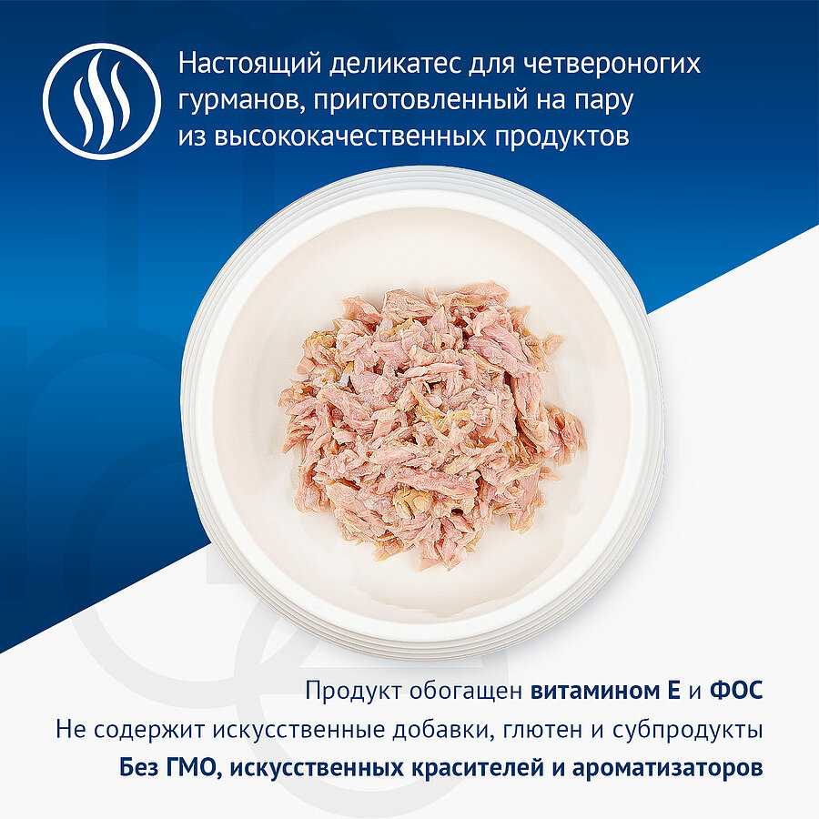 Корм для кошек Monge Natural (кусочки в соусе) фотография 11