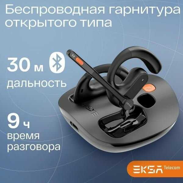 EKSA S30