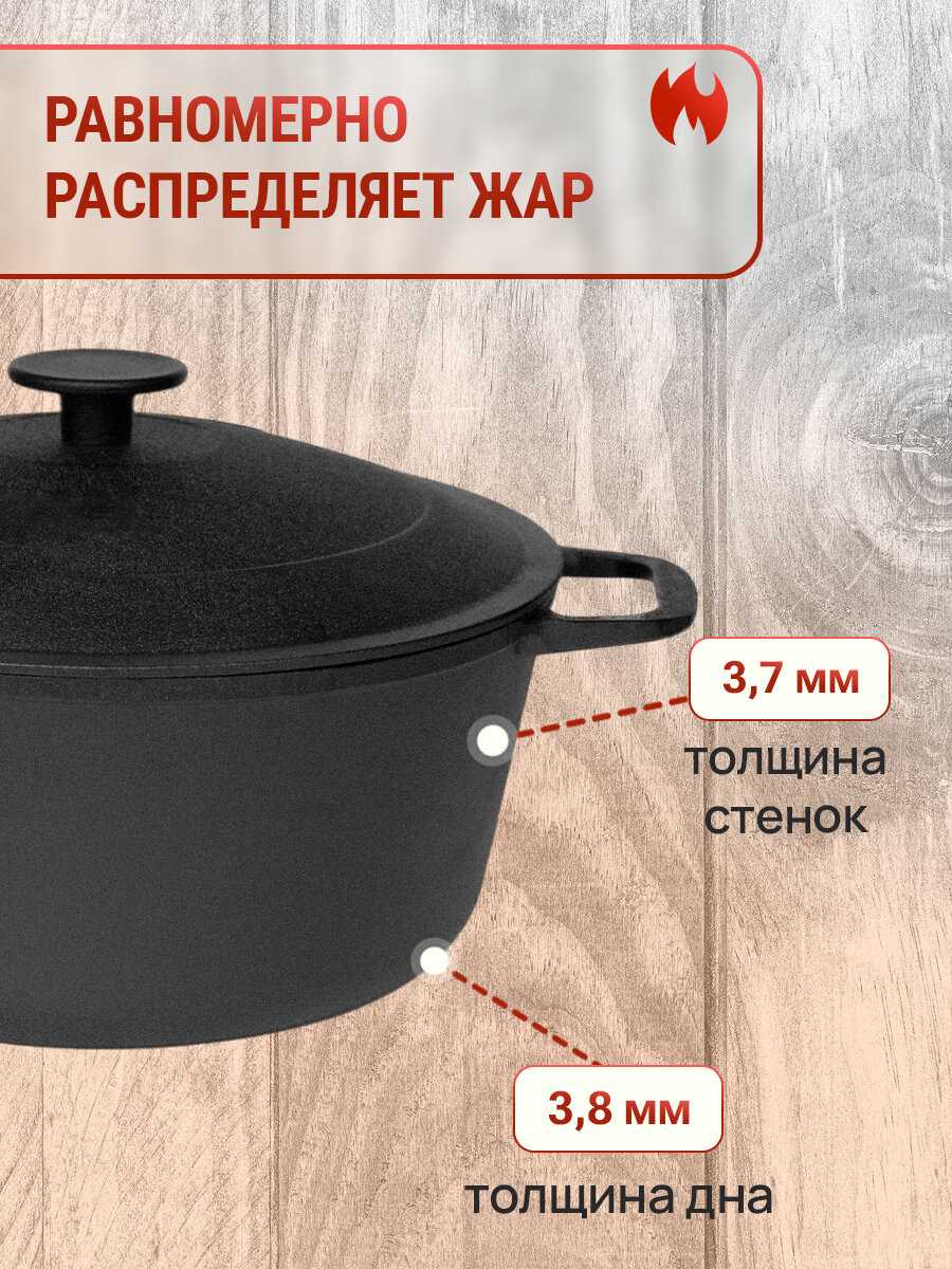 Кастрюля Гардарика чугунная с крышкой-сковородой фотография 2