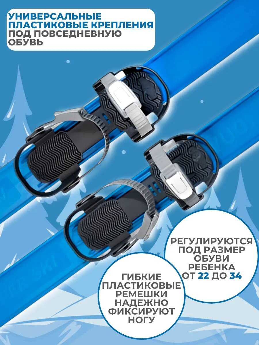 Лыжный комплект детский с креплениями и палками (75 см) фотография 14