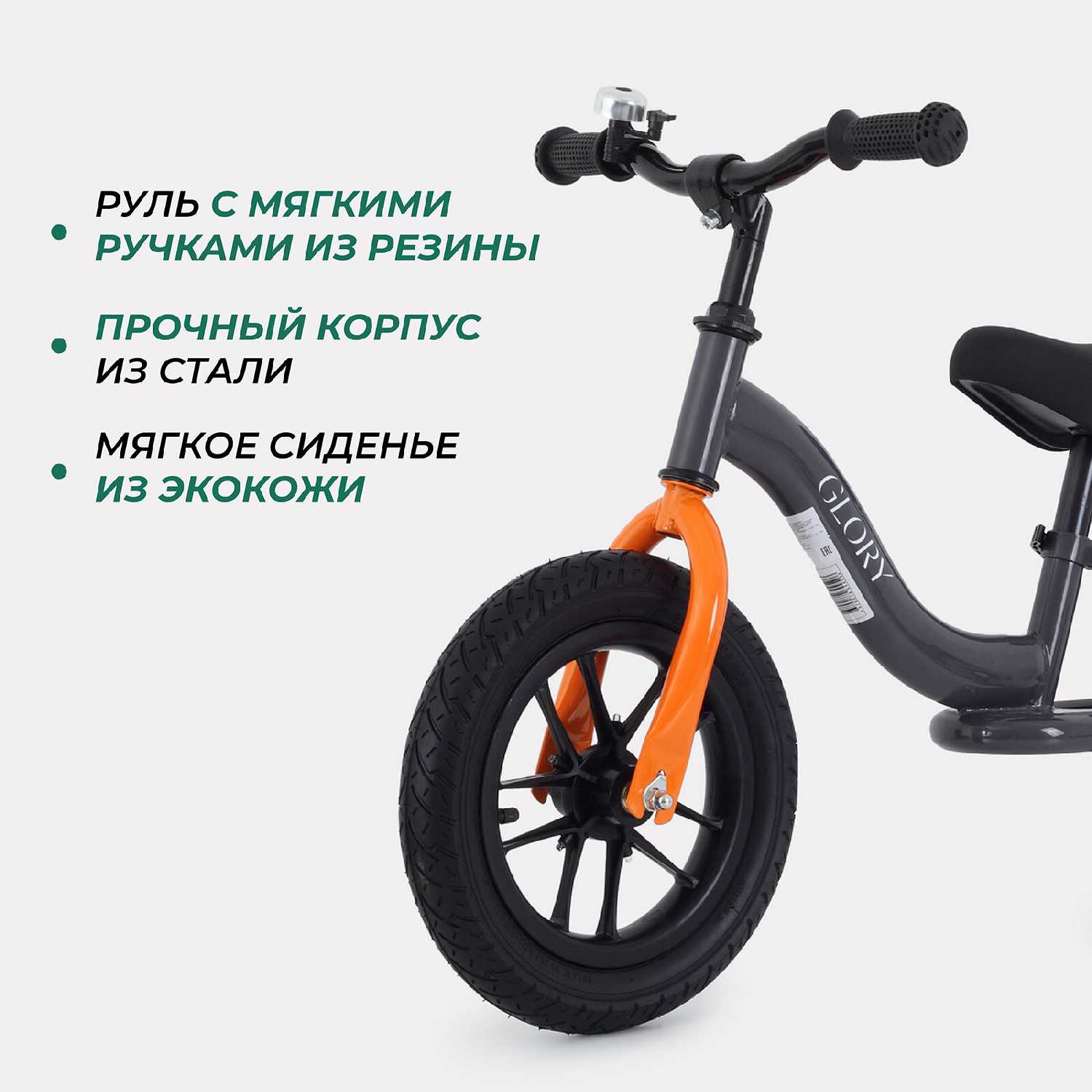 Беговел MOWBaby GLORY (MC002) фотография 21