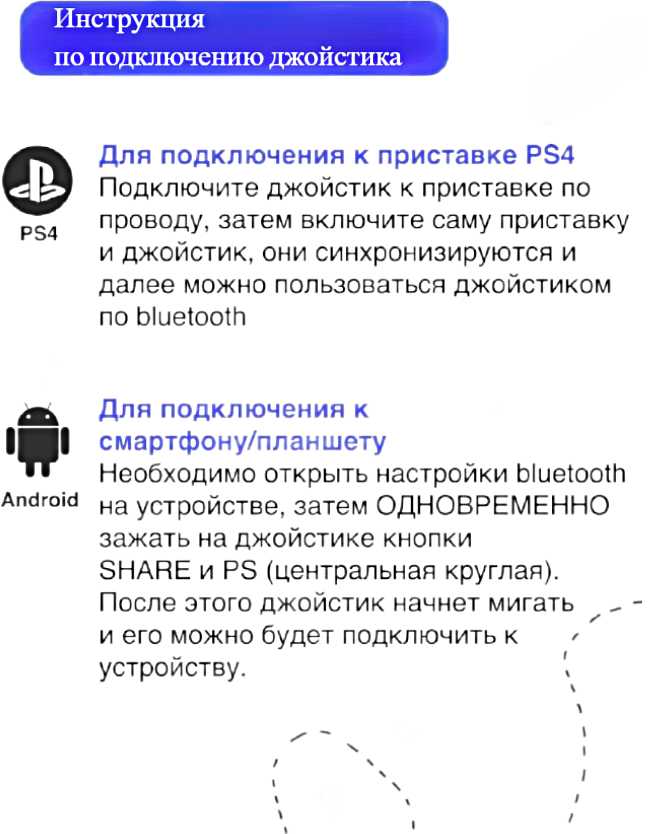 Геймпад беспроводной WinStreak фотография 4