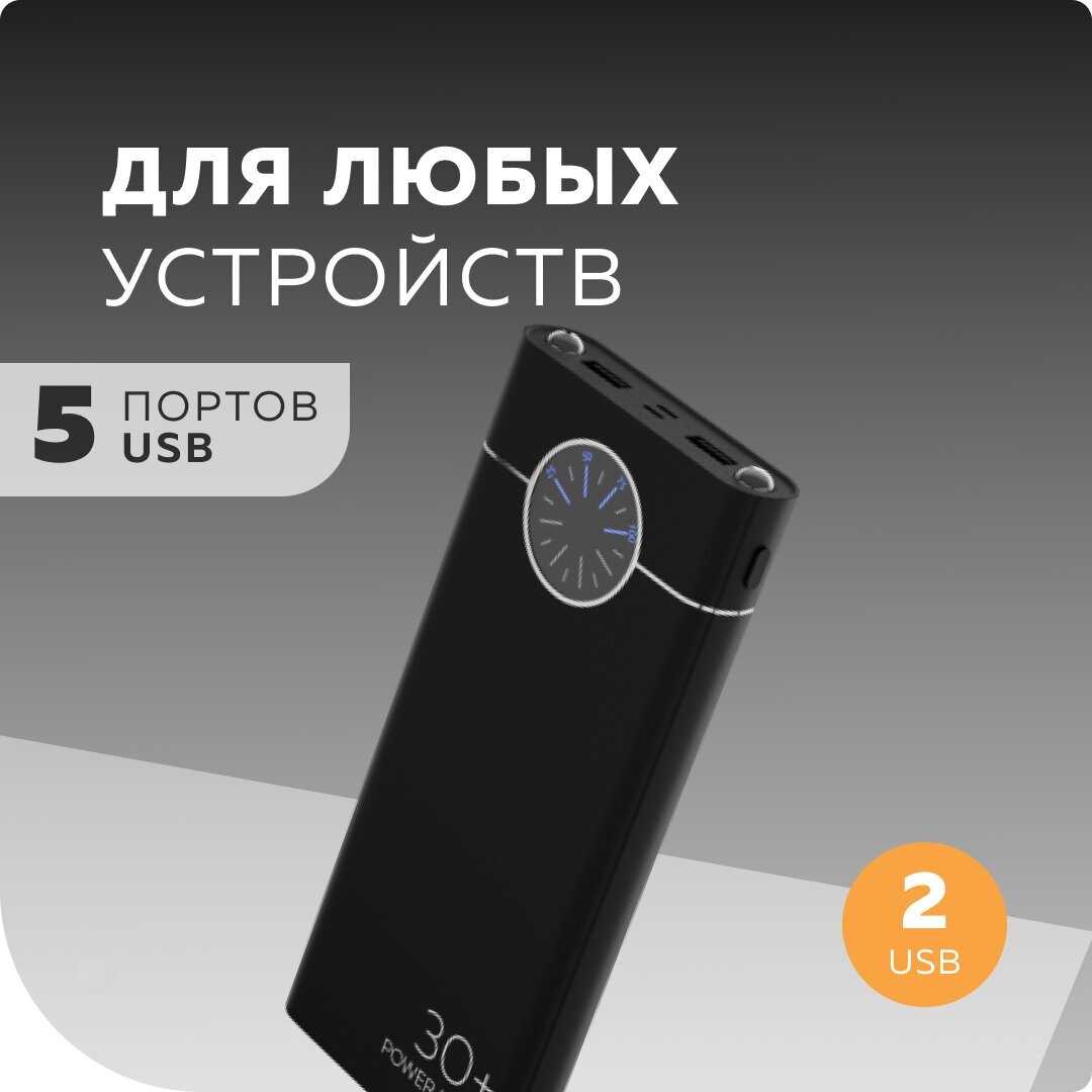 Внешний аккумулятор More choice PB40-30 фотография 17