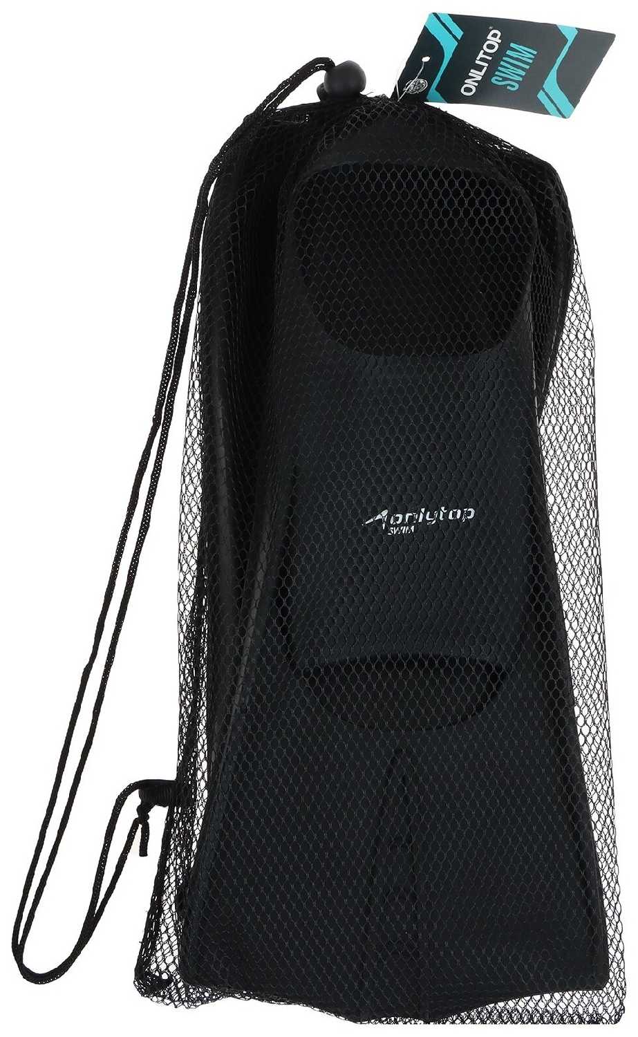 Ласты с закрытой пяткой ONLYTOP резиновые фотография 3