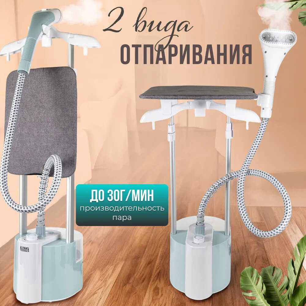 Отпариватель вертикальный Парогенератор напольный (1.8л, 2500Вт) фотография 4