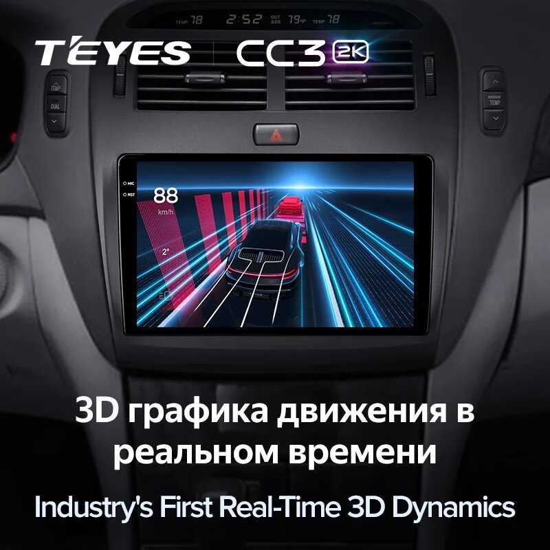 Магнитола TEYES CC3 (128G-F1) фотография 5