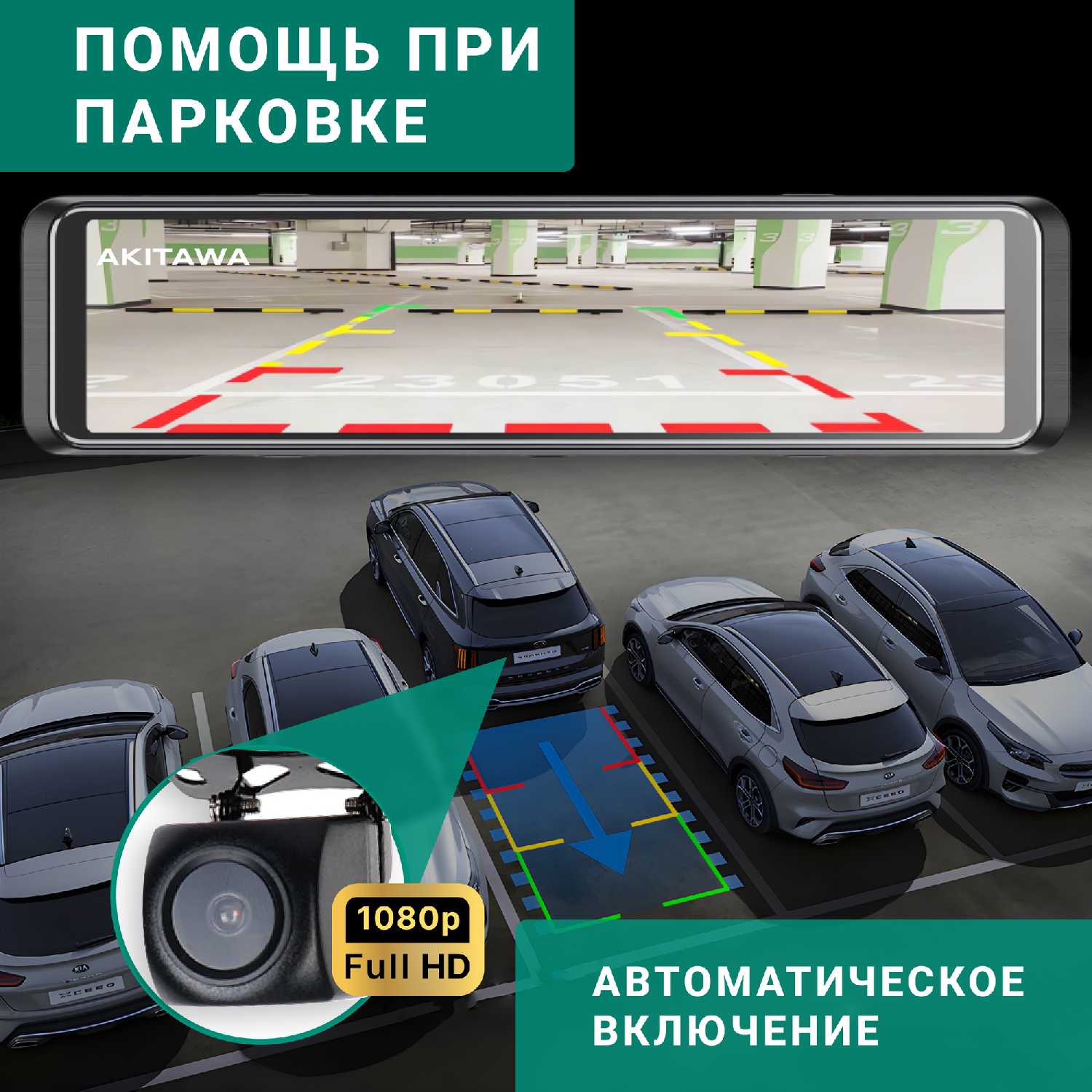 Видеорегистратор зеркало автомобильный видеорегистратор зеркало с камерой заднего вида wi-fi 4к фотография 4
