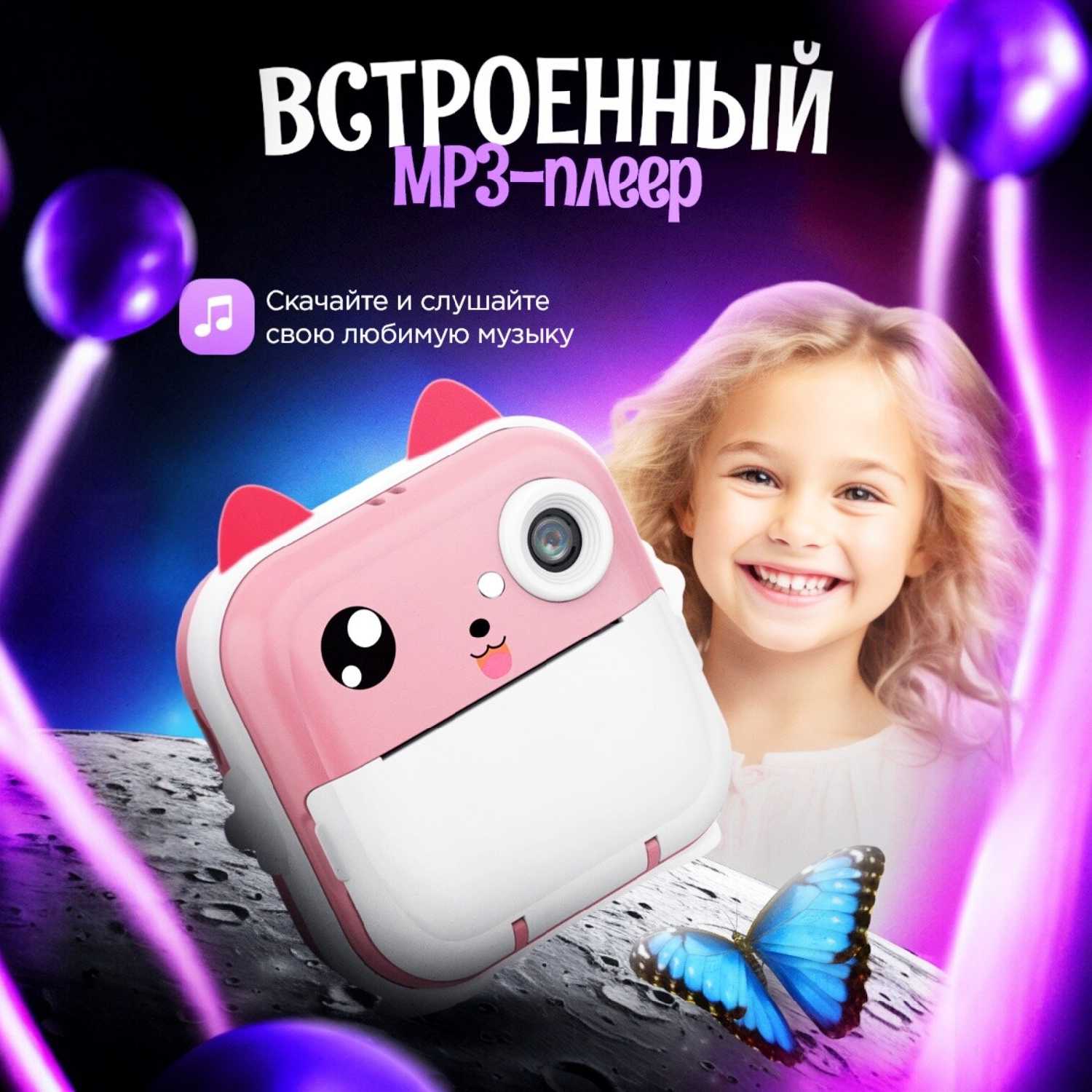 Детский фотоаппарат Print Camera фотография 6