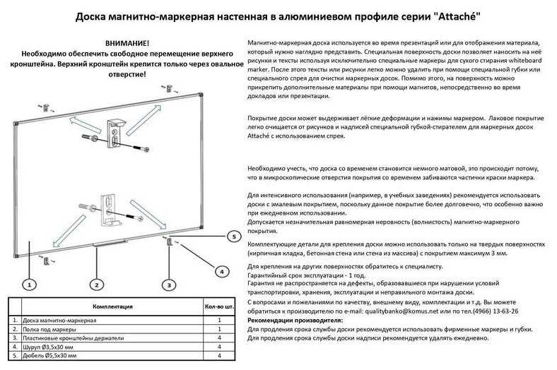 Доска магнитно-маркерная Attache 1276647 60х90 см фотография 4