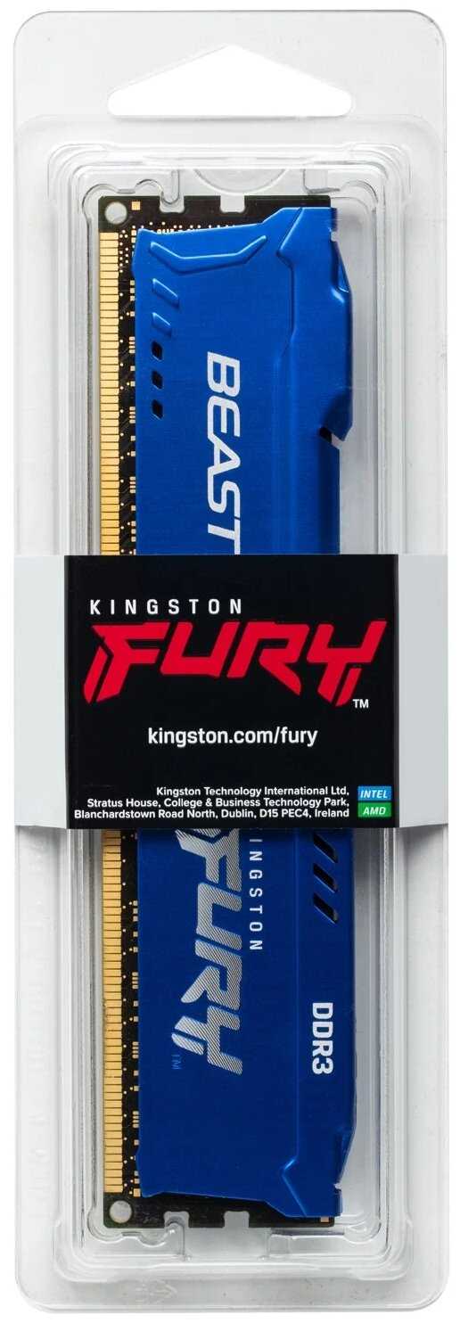 Оперативная память Kingston FURY Beast 4 ГБ DDR3 DIMM CL10 фотография 4