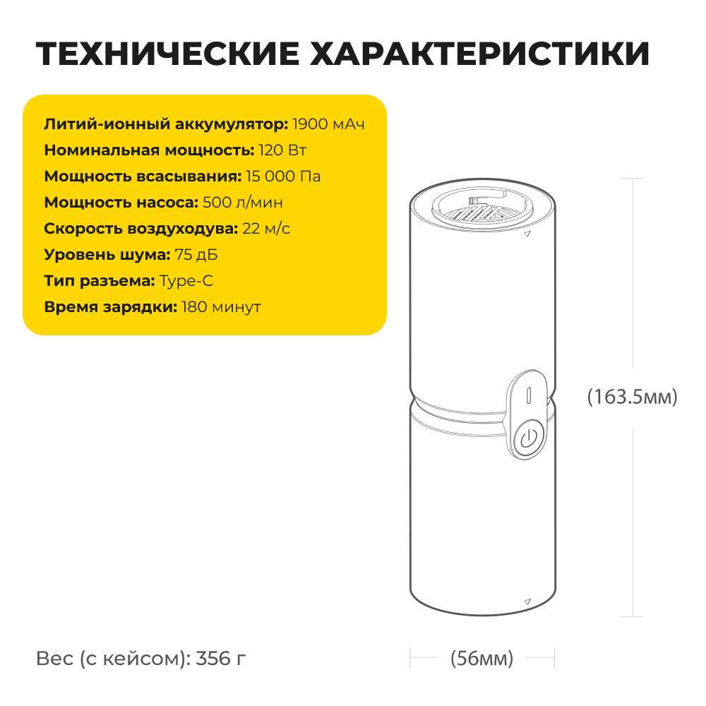 Многофункциональная капсула HOTO Compressed Air Capsule (4-в-1) фотография 4