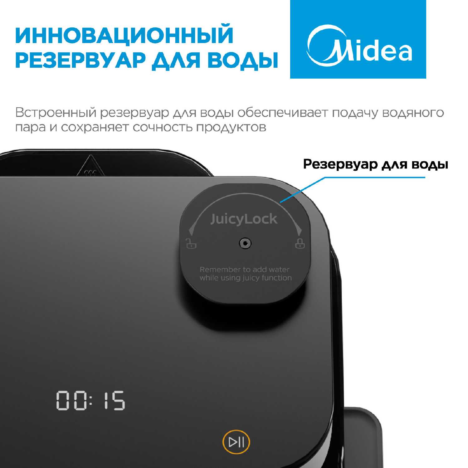 Аэрогриль Midea MAF-1075W фотография 16