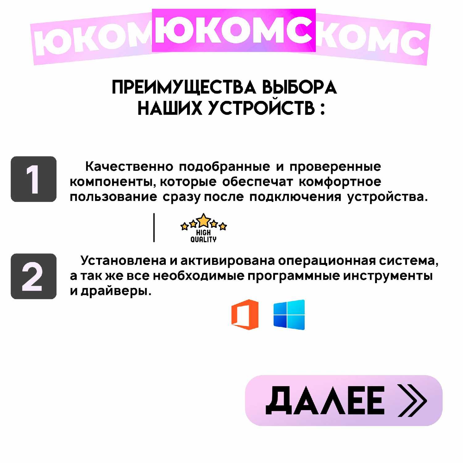 PC юкомс Ryzen 5 3400G (3400G) фотография 5