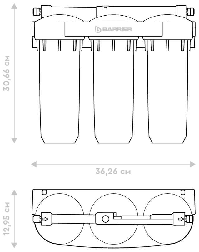 Фильтр под мойкой встраиваемый БАРЬЕР ПРОФИ Жесткость х2 фотография 2