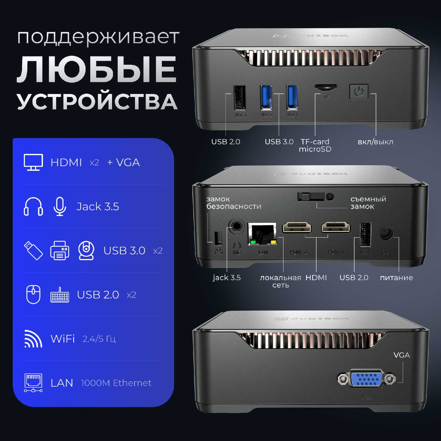Мини ПК K3+ (DDR 8gb/SSD 256gb intel celeron up to 2.7 GHz) фотография 20