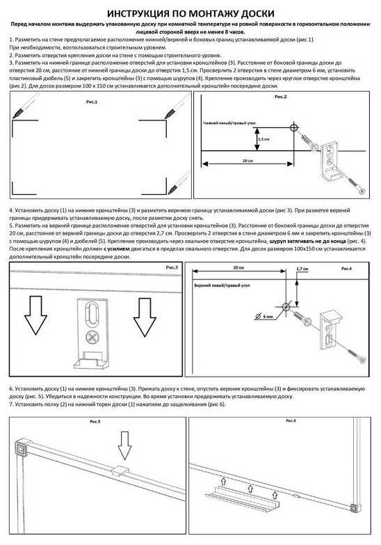 Доска магнитно-маркерная Attache 1276645 фотография 5