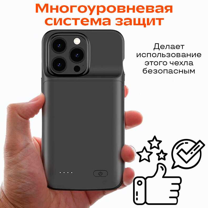 Чехол-аккумулятор InnoZone Чехол-аккумулятор (XDL-641M) фотография 6